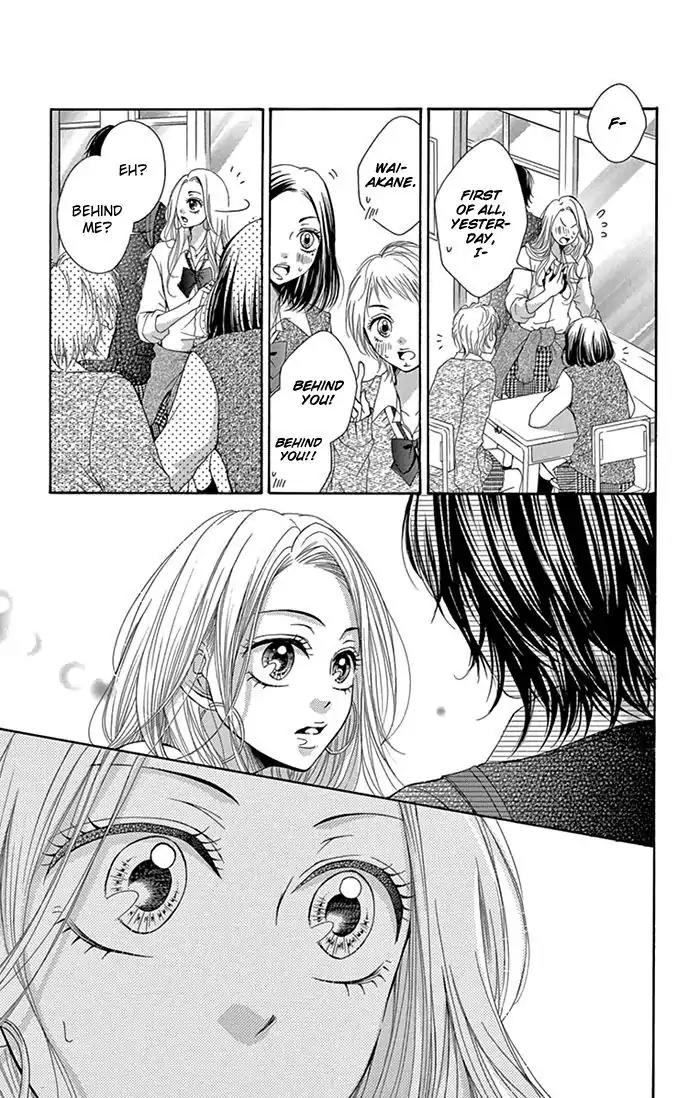 Ryuunosuke-kun wa Yasashikunai Chapter 1 page 14 - Chapter 1