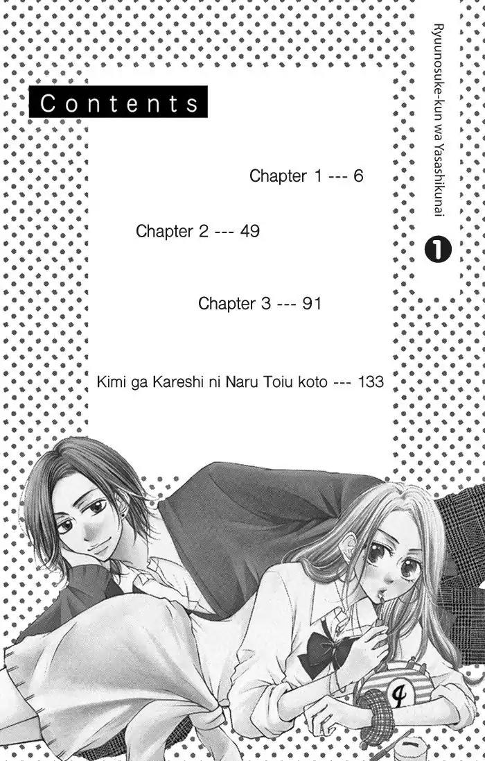 Ryuunosuke-kun wa Yasashikunai Chapter 1 page 4 - Chapter 1
