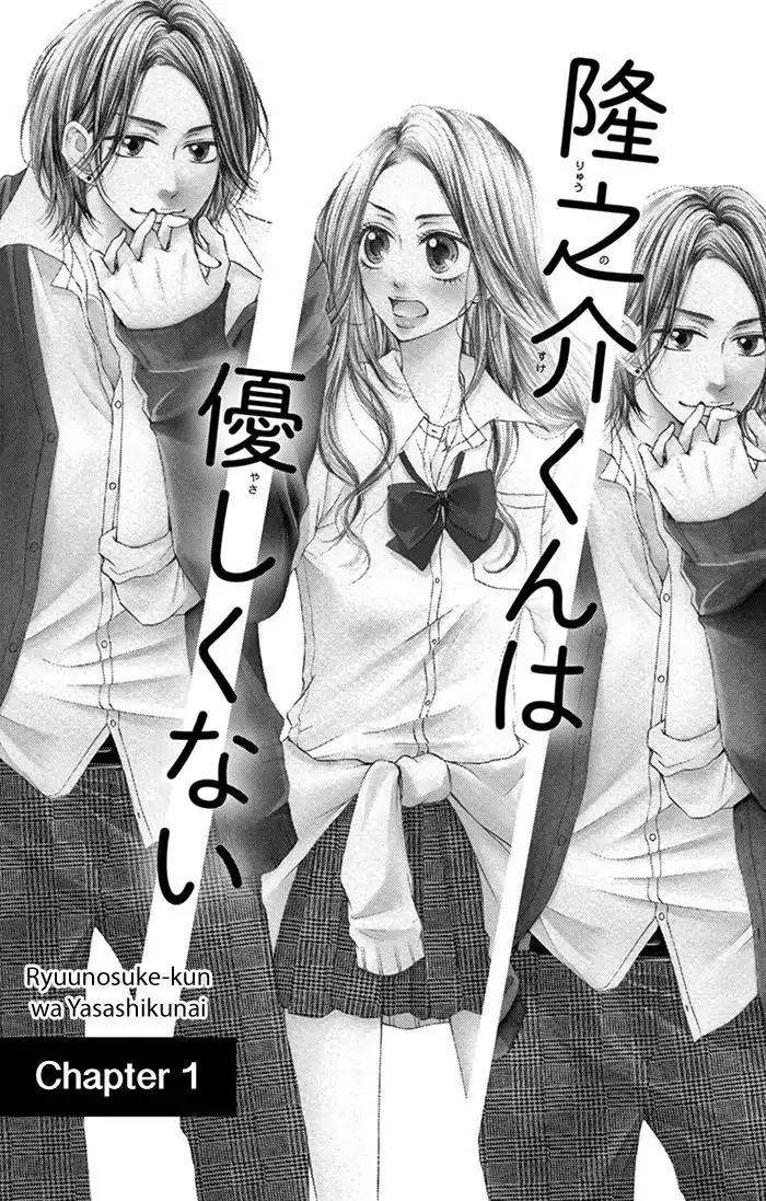 Ryuunosuke-kun wa Yasashikunai Chapter 1 page 6 - Chapter 1