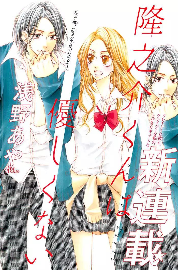 Ryuunosuke-kun wa Yasashikunai Chapter 1 page 7 - Chapter 1