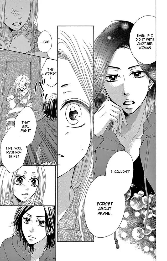 Ryuunosuke-kun wa Yasashikunai Chapter 2 page 12 - Chapter 2