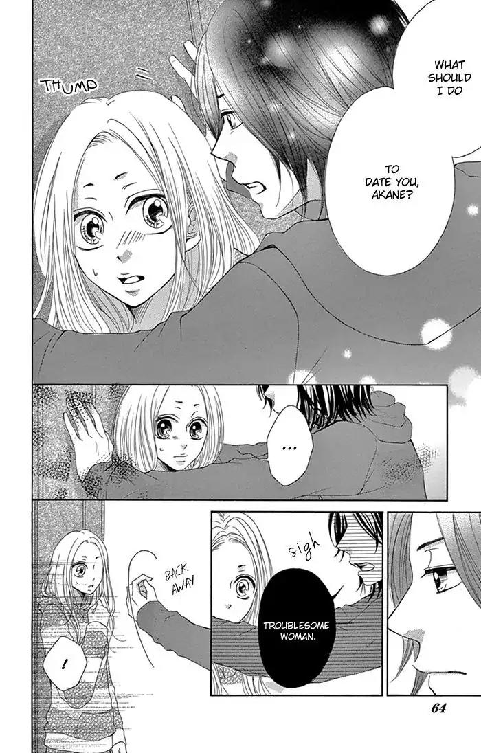 Ryuunosuke-kun wa Yasashikunai Chapter 2 page 17 - Chapter 2