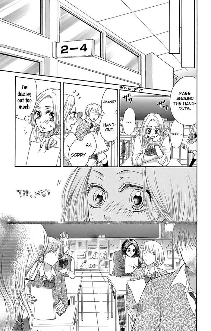 Ryuunosuke-kun wa Yasashikunai Chapter 2 page 22 - Chapter 2
