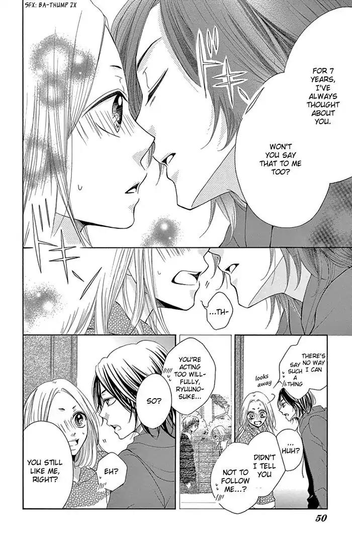 Ryuunosuke-kun wa Yasashikunai Chapter 2 page 3 - Chapter 2