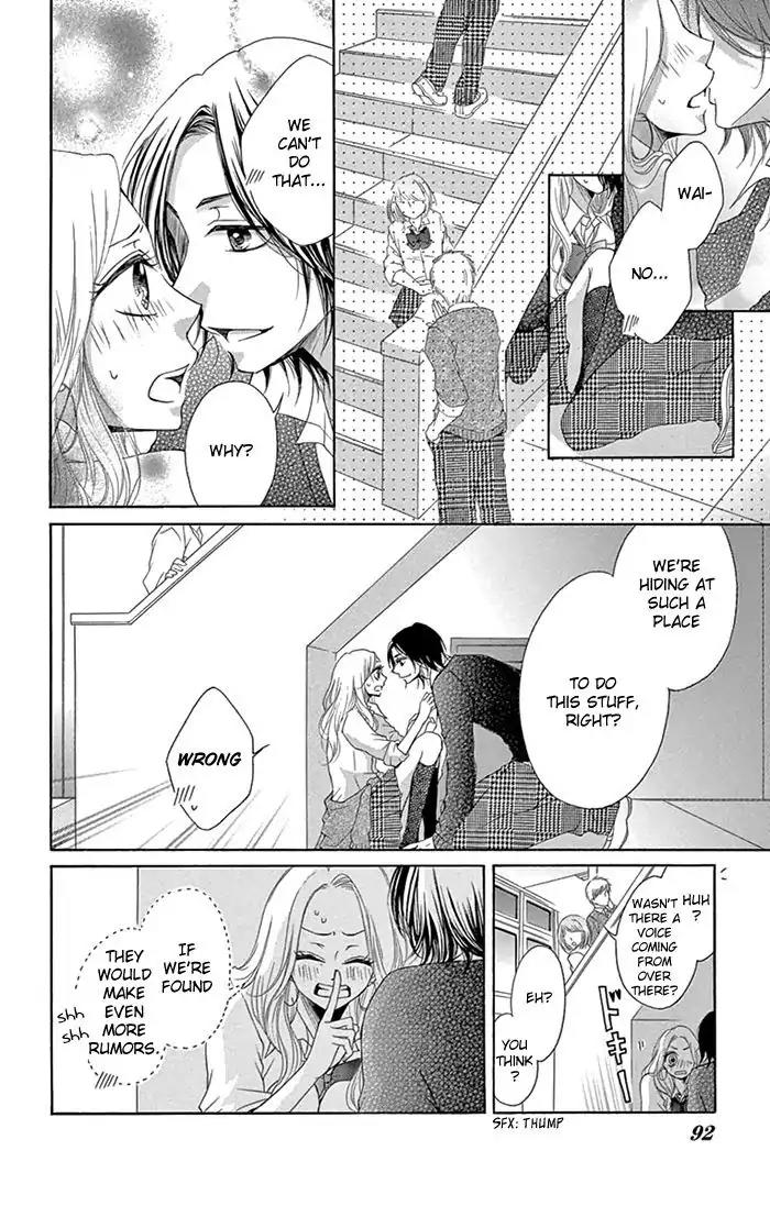 Ryuunosuke-kun wa Yasashikunai Chapter 3 page 3 - Chapter 3