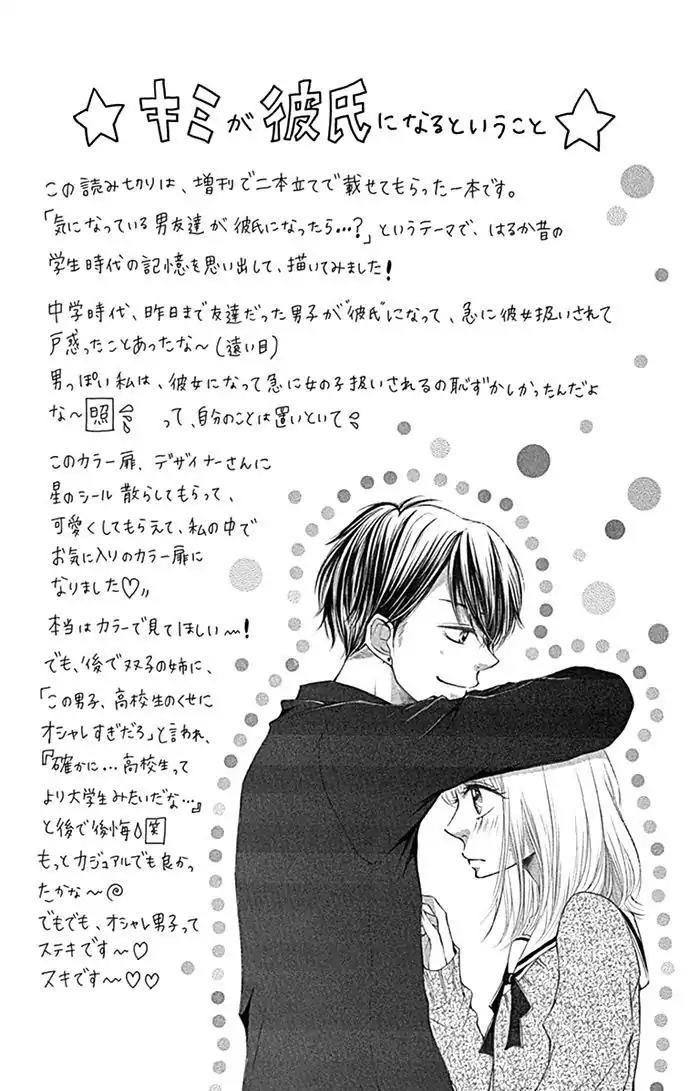 Ryuunosuke-kun wa Yasashikunai Chapter 3 page 42 - Chapter 3