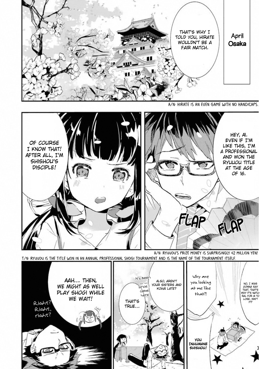 Ryuuou no Oshigoto! Chapter 0 page 7 - Chapter 0