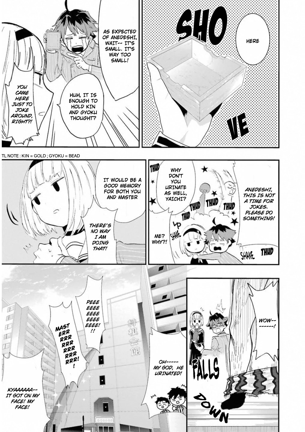 Ryuuou no Oshigoto! Chapter 1 page 11 - Chapter 1