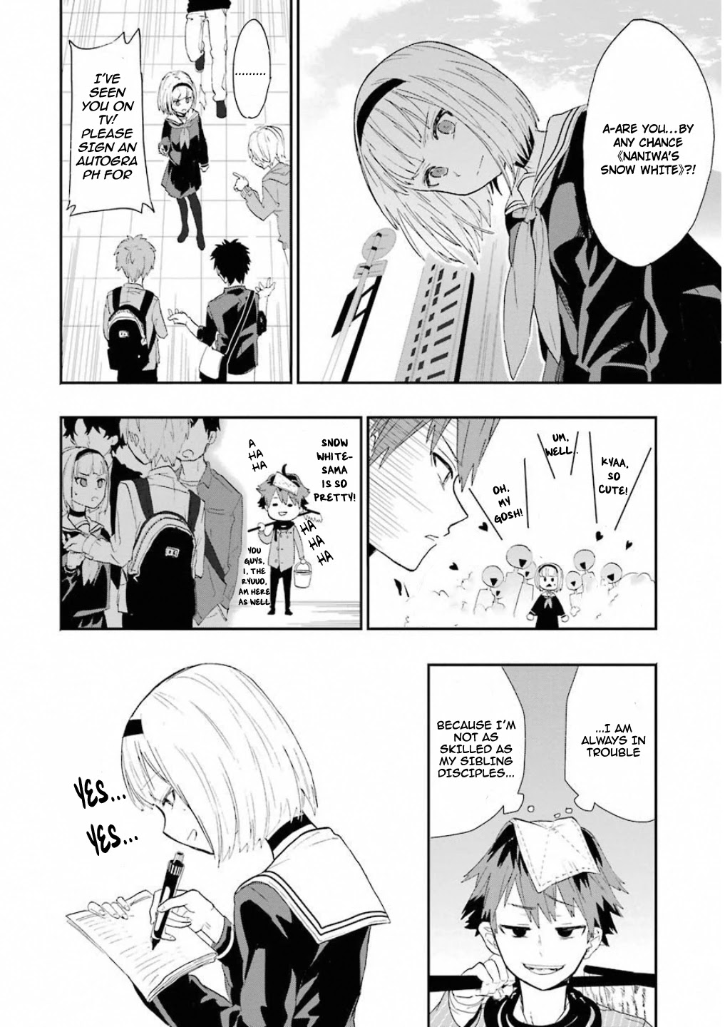 Ryuuou no Oshigoto! Chapter 1 page 14 - Chapter 1