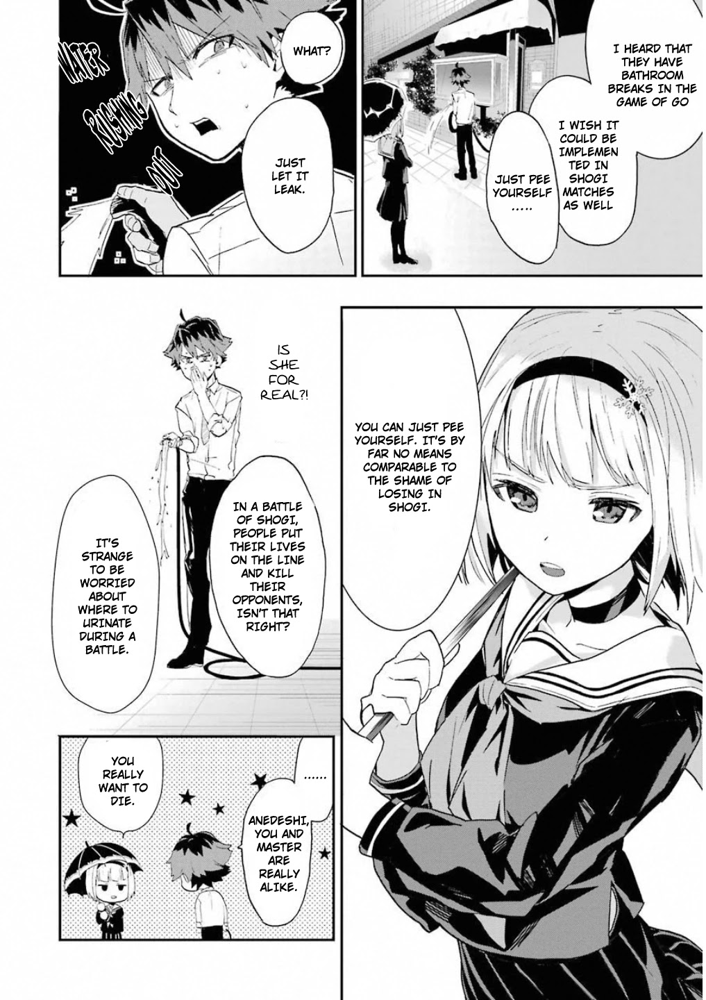 Ryuuou no Oshigoto! Chapter 1 page 16 - Chapter 1