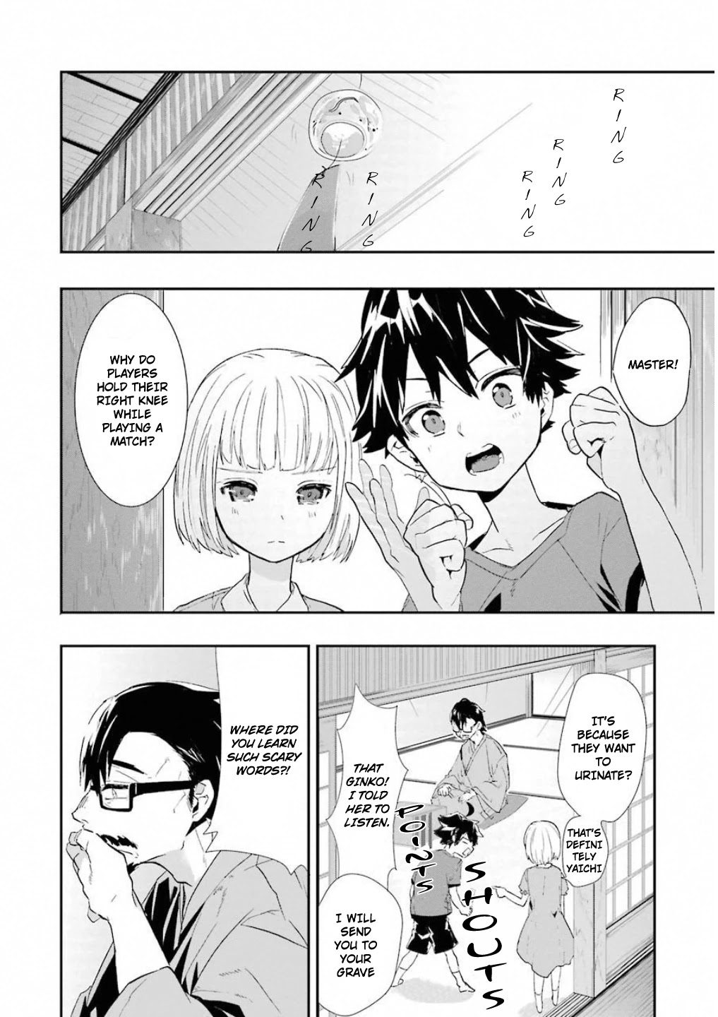 Ryuuou no Oshigoto! Chapter 1 page 22 - Chapter 1