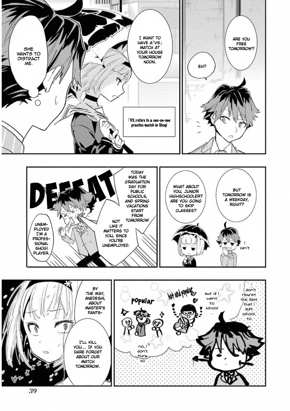 Ryuuou no Oshigoto! Chapter 1 page 27 - Chapter 1