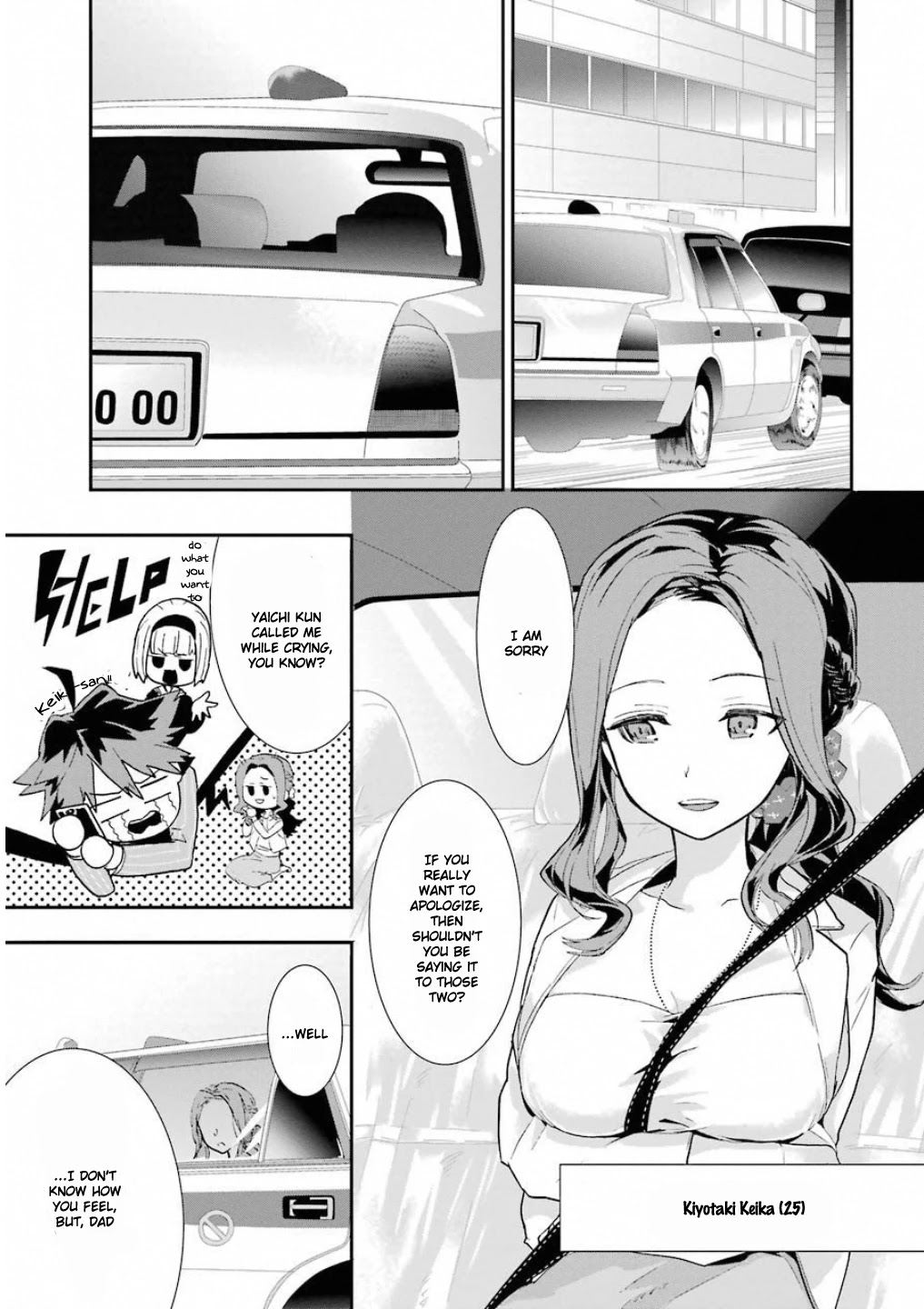 Ryuuou no Oshigoto! Chapter 1 page 29 - Chapter 1