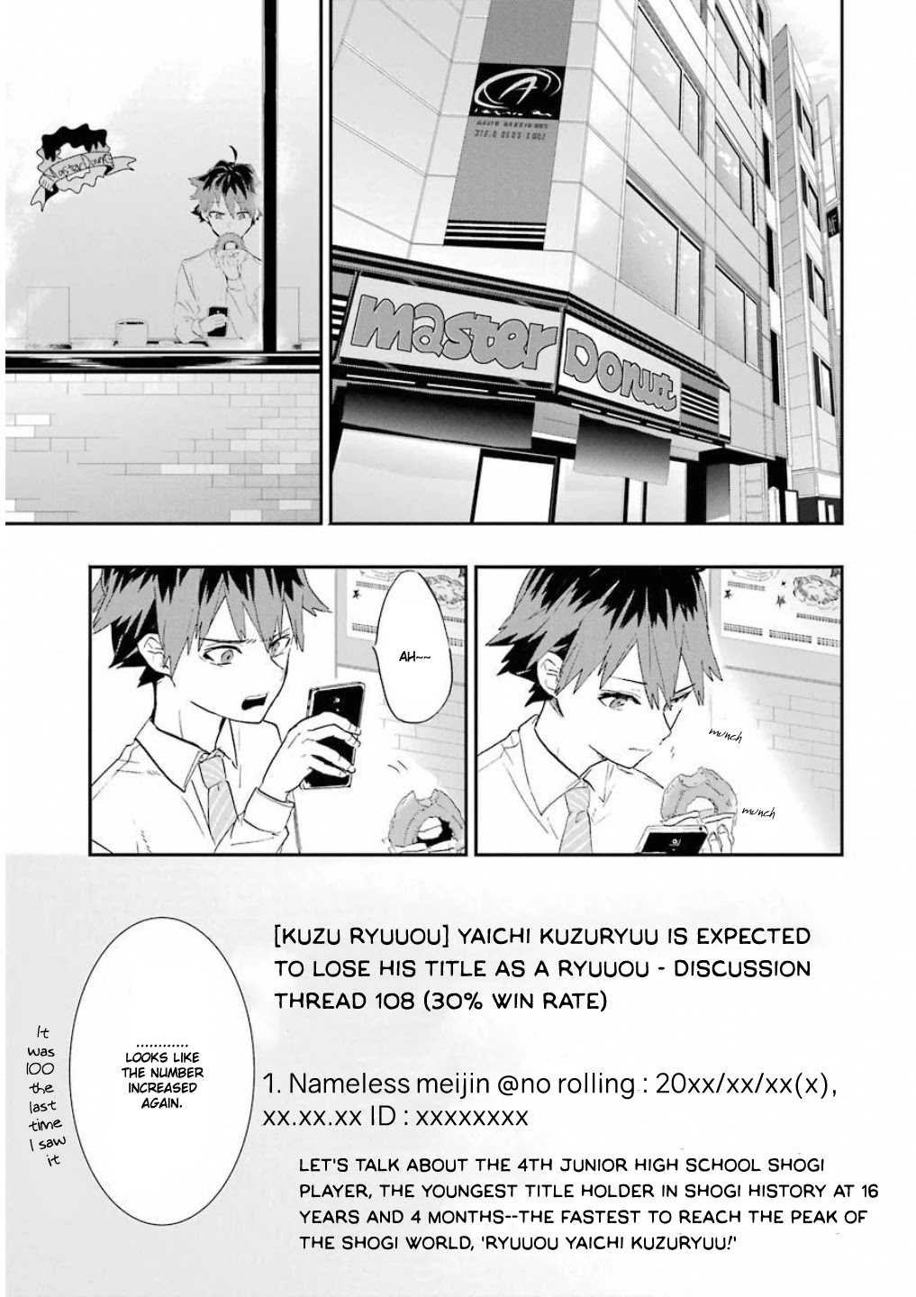 Ryuuou no Oshigoto! Chapter 1 page 31 - Chapter 1
