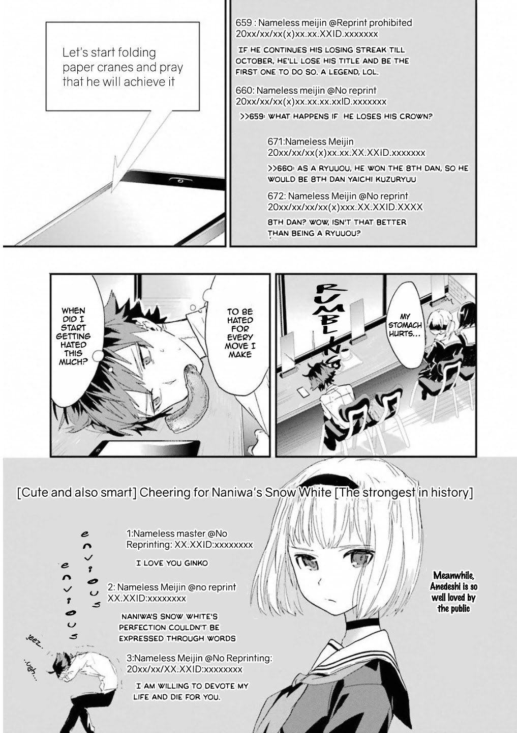 Ryuuou no Oshigoto! Chapter 1 page 33 - Chapter 1