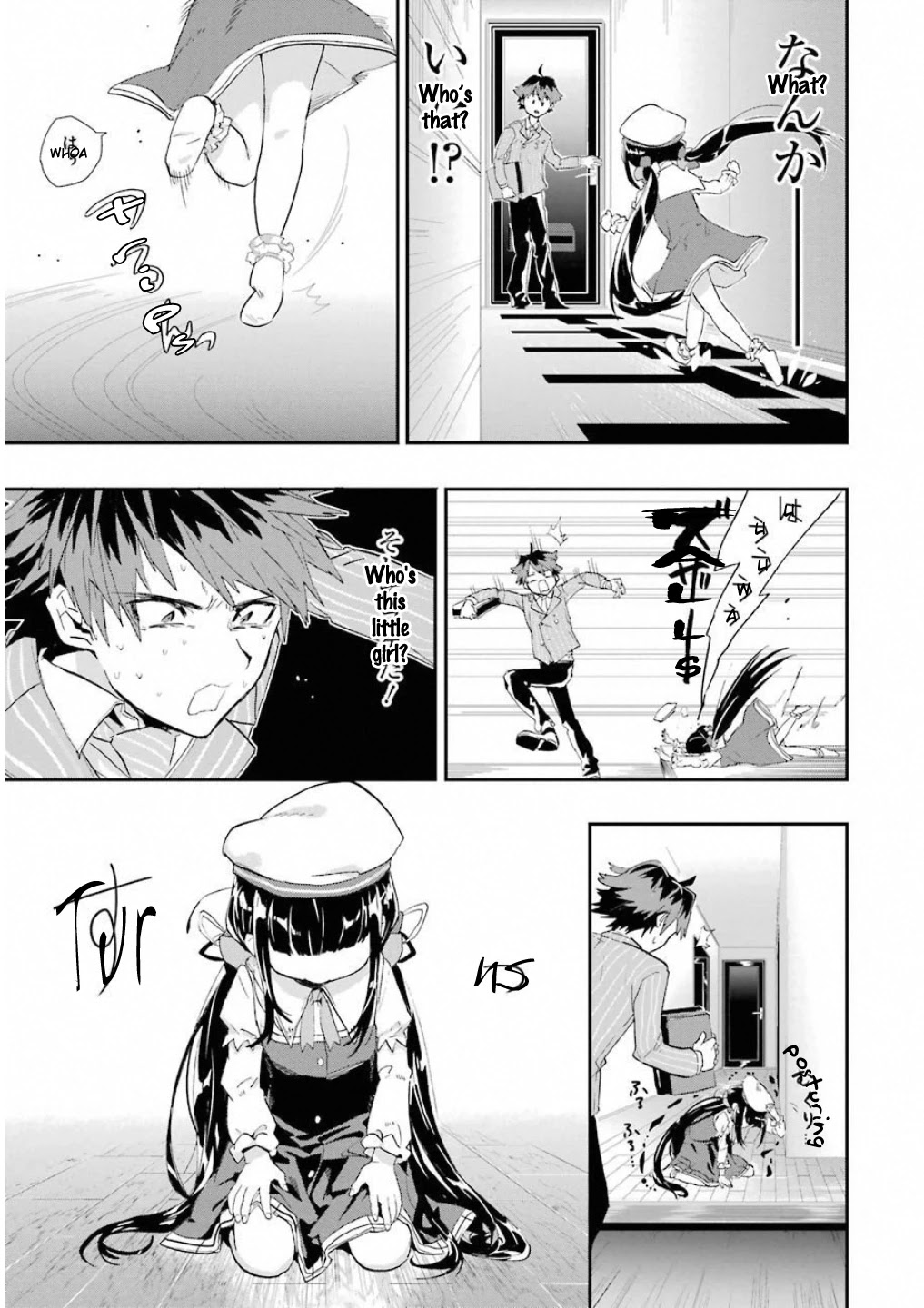 Ryuuou no Oshigoto! Chapter 1 page 37 - Chapter 1