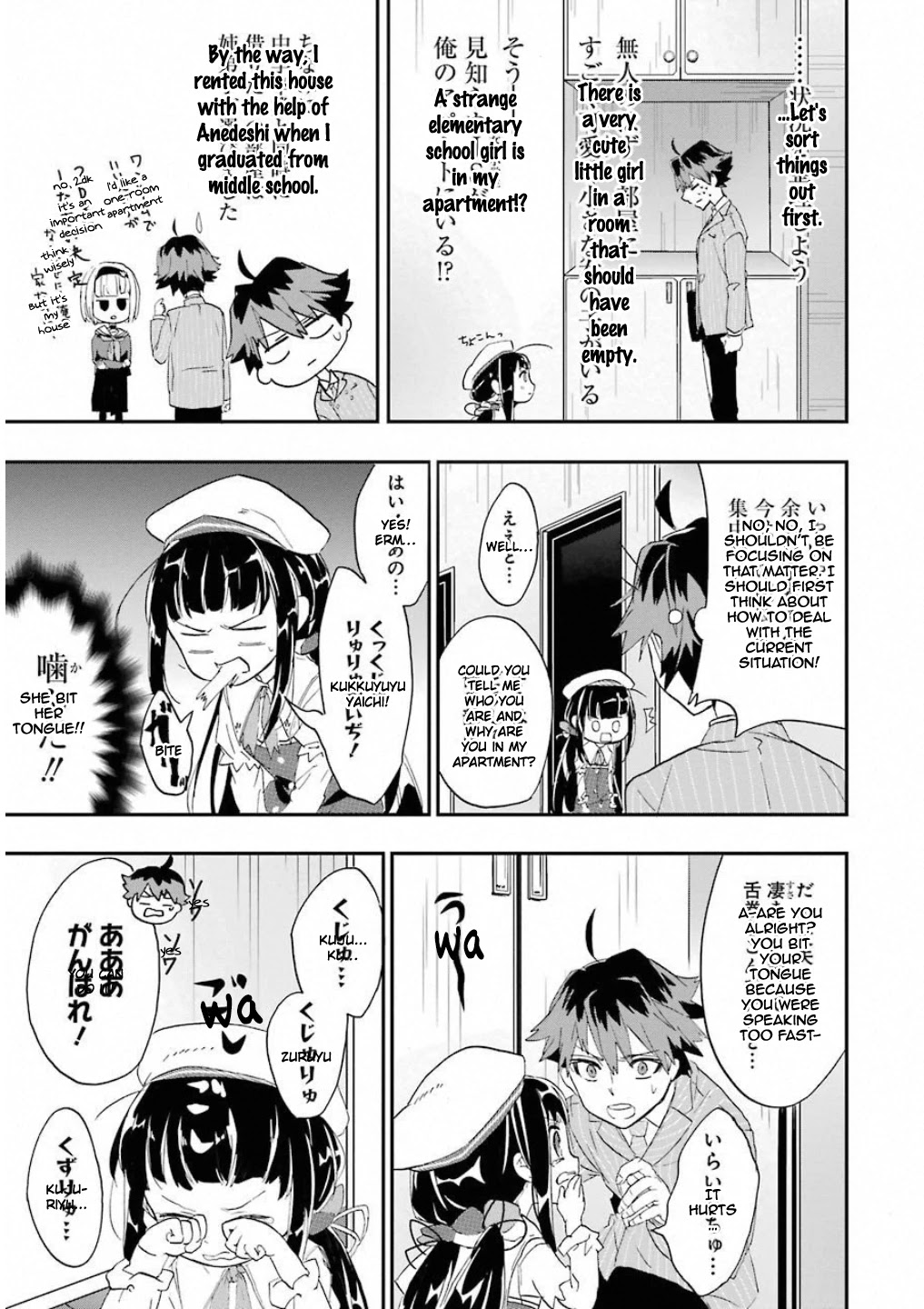 Ryuuou no Oshigoto! Chapter 1 page 39 - Chapter 1