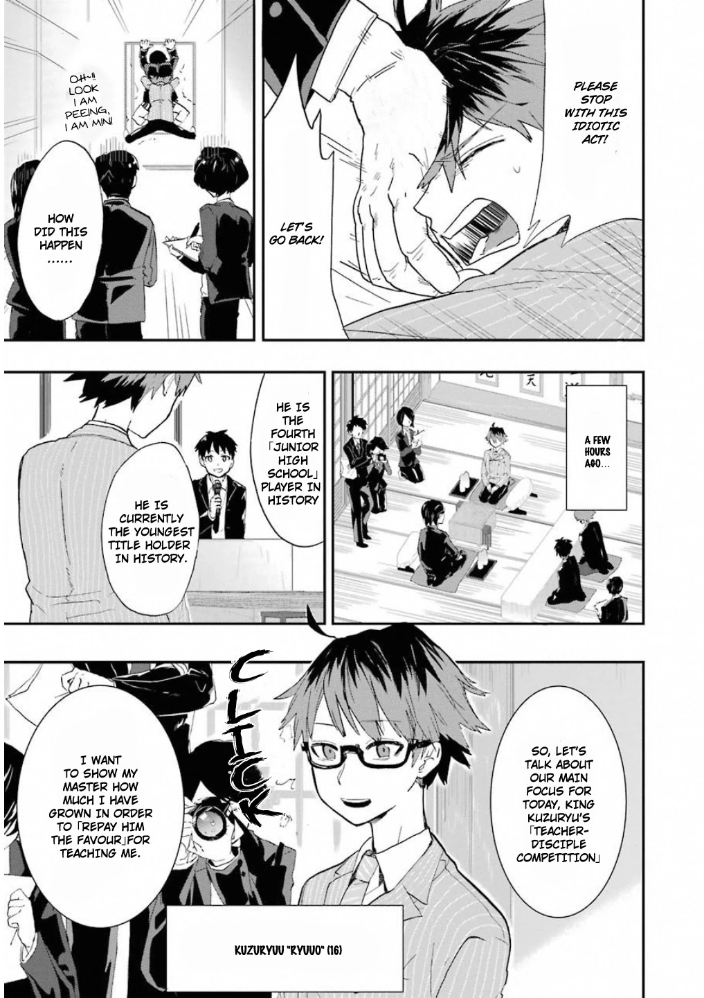 Ryuuou no Oshigoto! Chapter 1 page 5 - Chapter 1