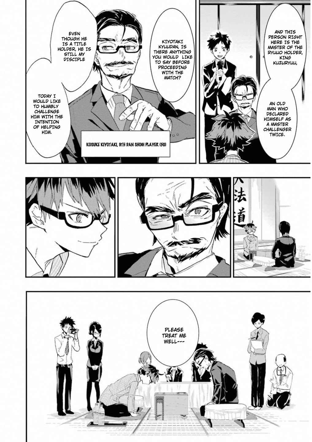 Ryuuou no Oshigoto! Chapter 1 page 6 - Chapter 1