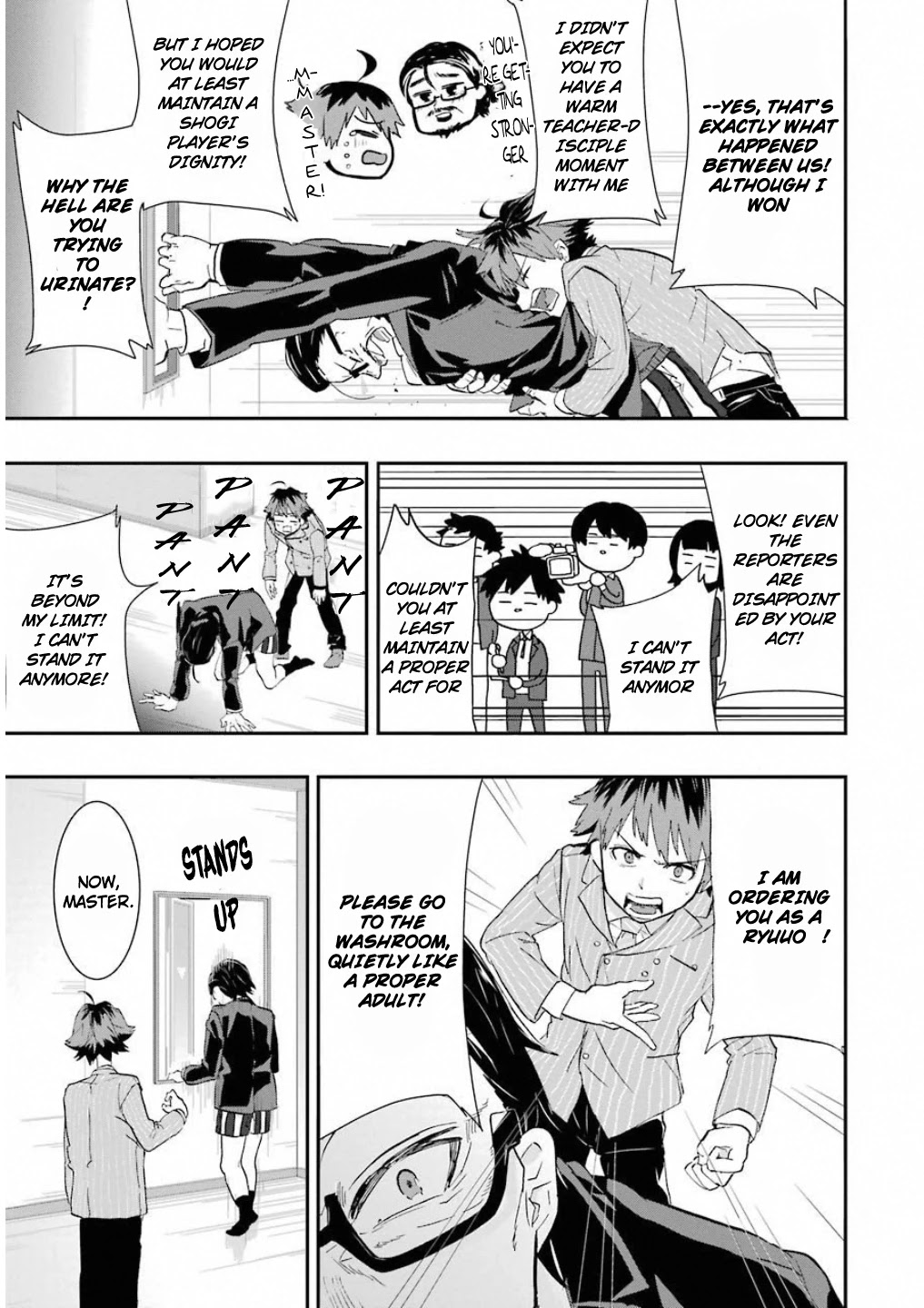 Ryuuou no Oshigoto! Chapter 1 page 7 - Chapter 1
