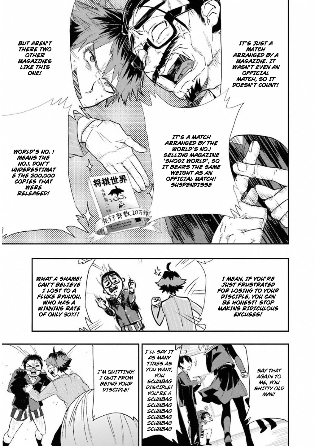 Ryuuou no Oshigoto! Chapter 1 page 9 - Chapter 1