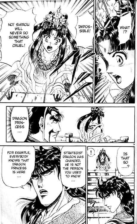 Ryuurouden Chapter 10 page 14 - Chapter 10