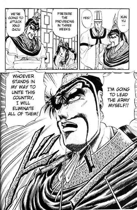Ryuurouden Chapter 10 page 17 - Chapter 10