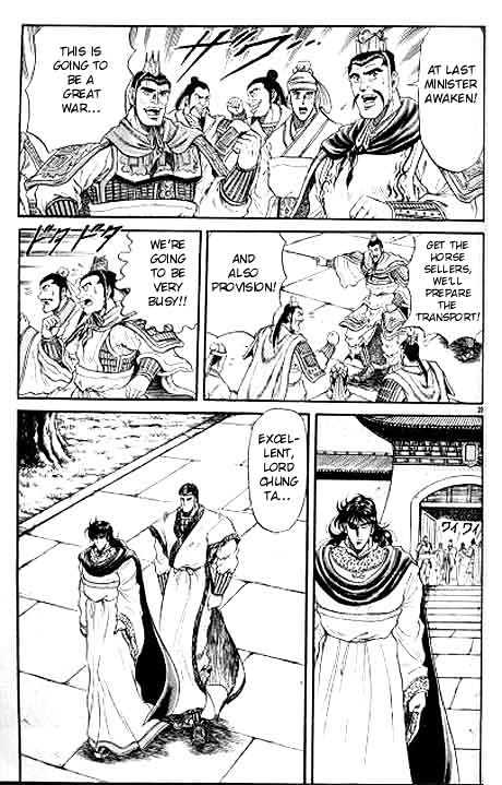 Ryuurouden Chapter 10 page 20 - Chapter 10