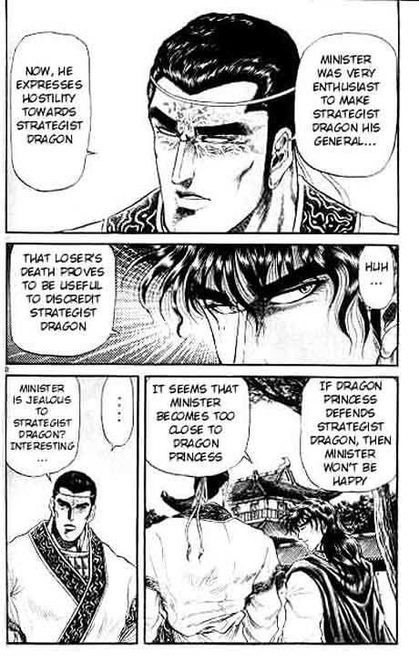 Ryuurouden Chapter 10 page 21 - Chapter 10
