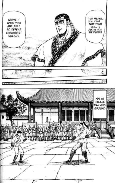 Ryuurouden Chapter 10 page 23 - Chapter 10
