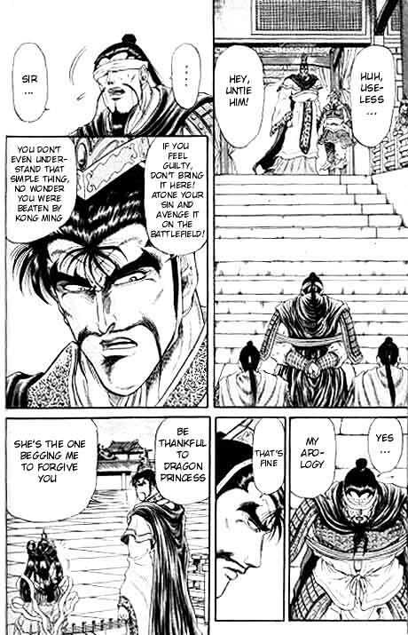 Ryuurouden Chapter 10 page 3 - Chapter 10