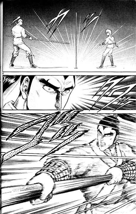 Ryuurouden Chapter 10 page 31 - Chapter 10