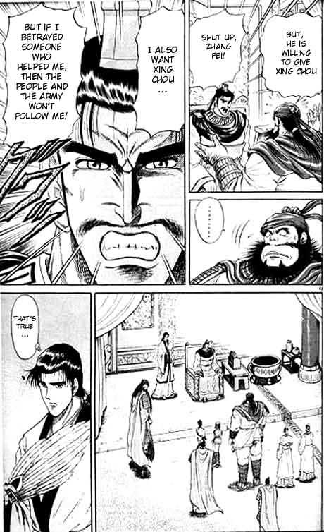 Ryuurouden Chapter 10 page 44 - Chapter 10