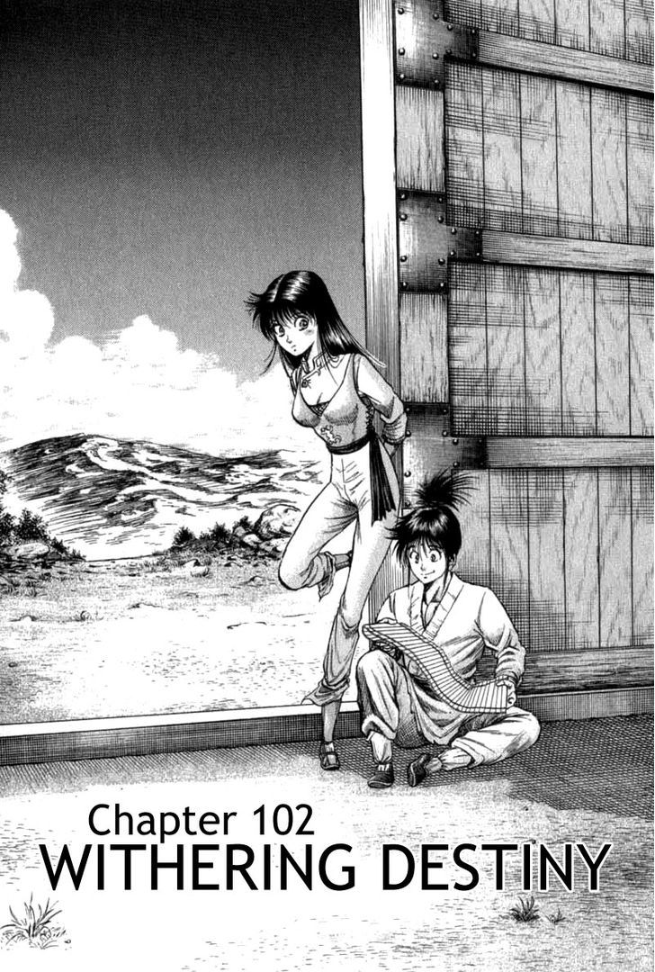 Ryuurouden Chapter 102 page 1 - Chapter 102 : Withering Destiny