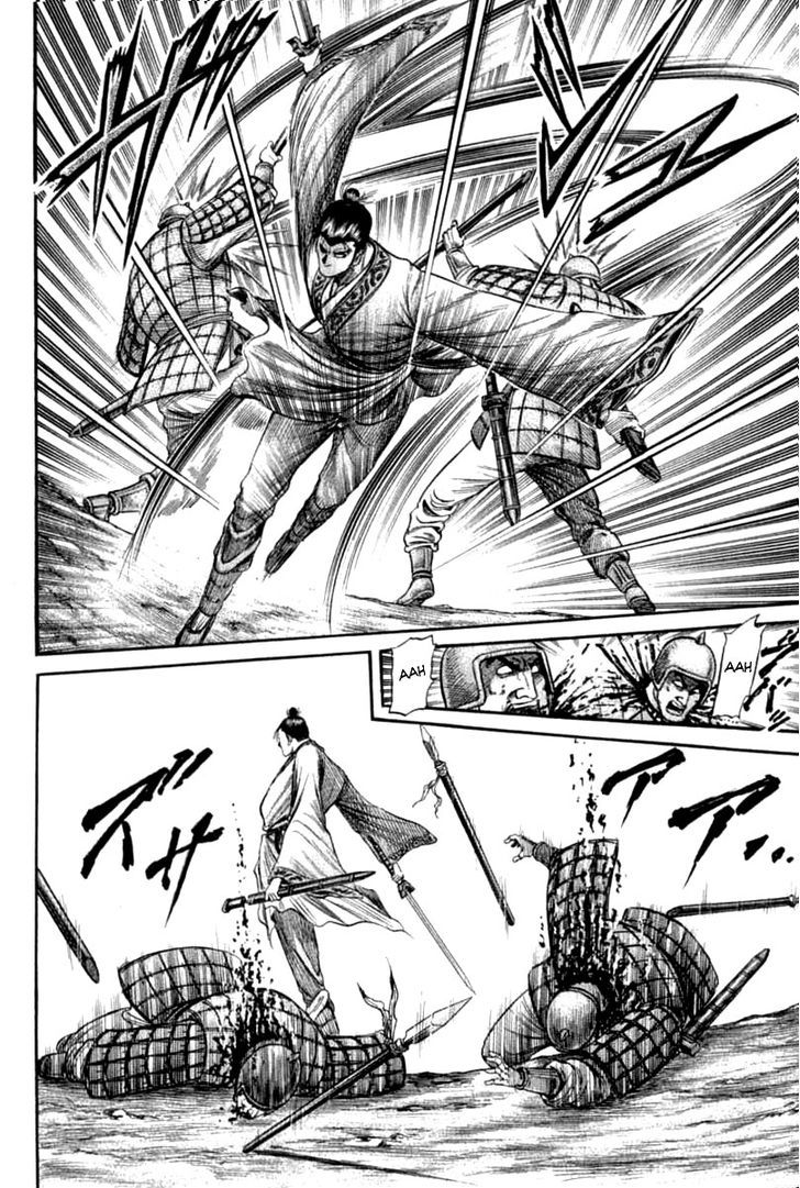 Ryuurouden Chapter 102 page 12 - Chapter 102 : Withering Destiny