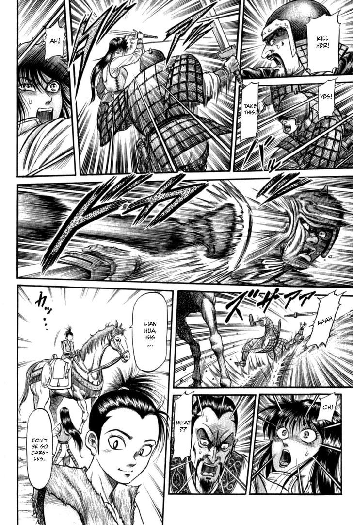 Ryuurouden Chapter 102 page 14 - Chapter 102 : Withering Destiny