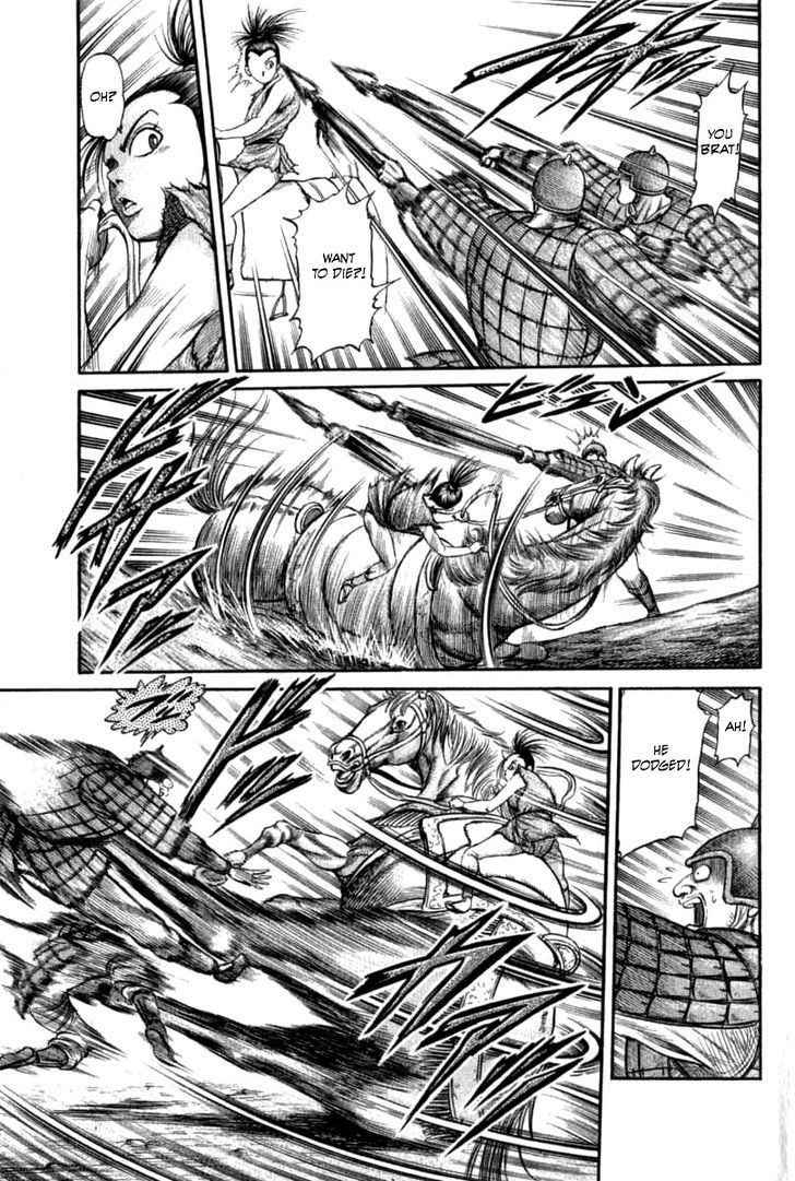 Ryuurouden Chapter 102 page 15 - Chapter 102 : Withering Destiny