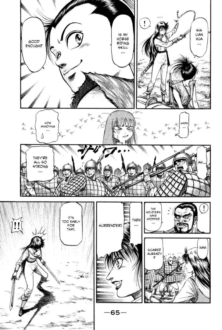 Ryuurouden Chapter 102 page 17 - Chapter 102 : Withering Destiny