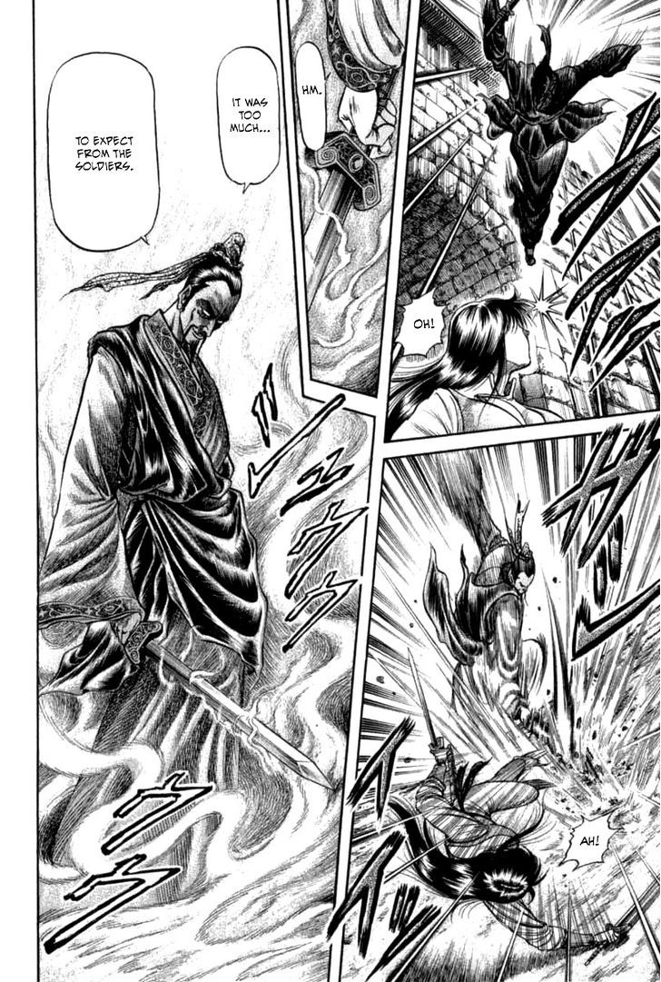 Ryuurouden Chapter 102 page 18 - Chapter 102 : Withering Destiny