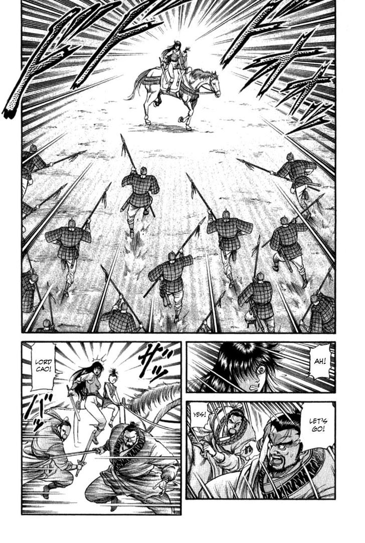 Ryuurouden Chapter 102 page 2 - Chapter 102 : Withering Destiny