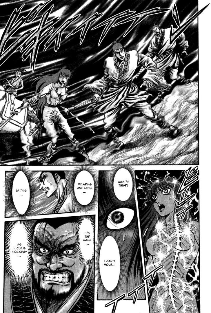 Ryuurouden Chapter 102 page 21 - Chapter 102 : Withering Destiny