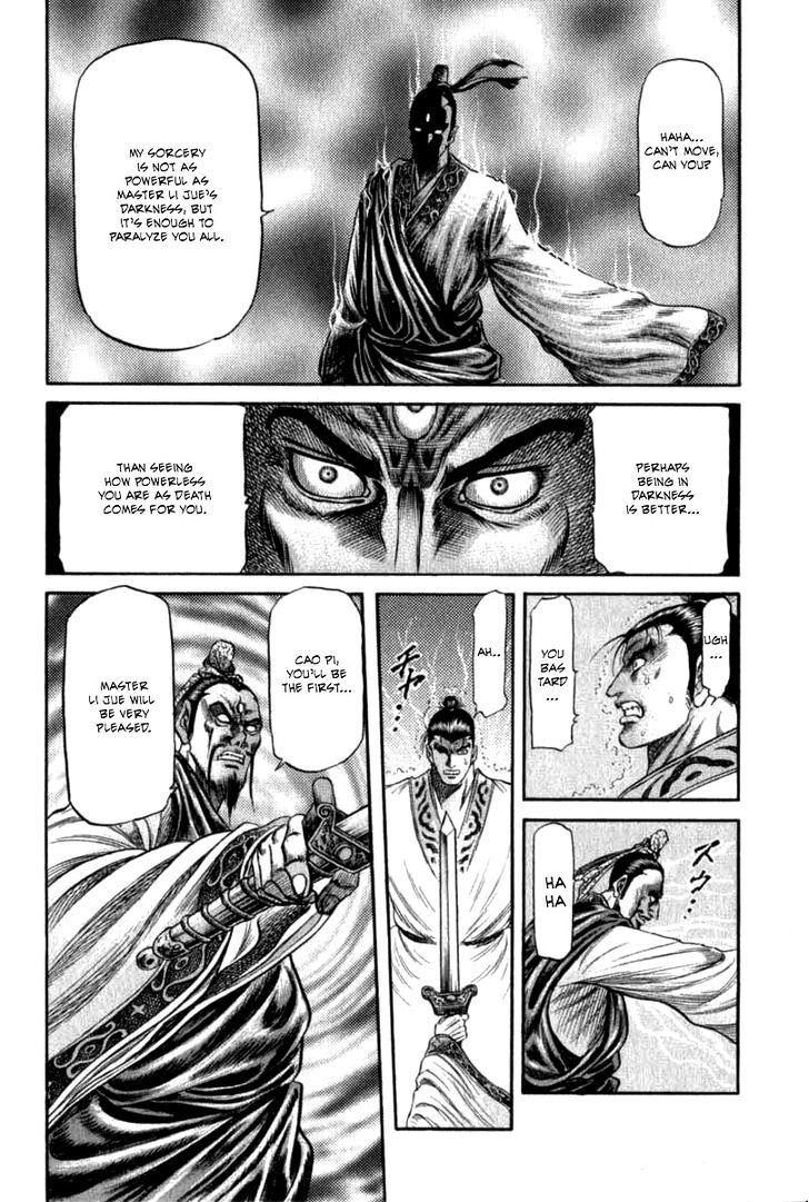 Ryuurouden Chapter 102 page 22 - Chapter 102 : Withering Destiny