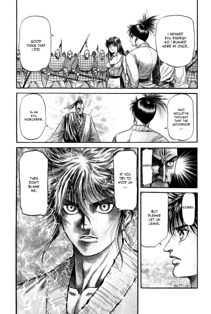 Ryuurouden Chapter 102 page 27 - Chapter 102 : Withering Destiny