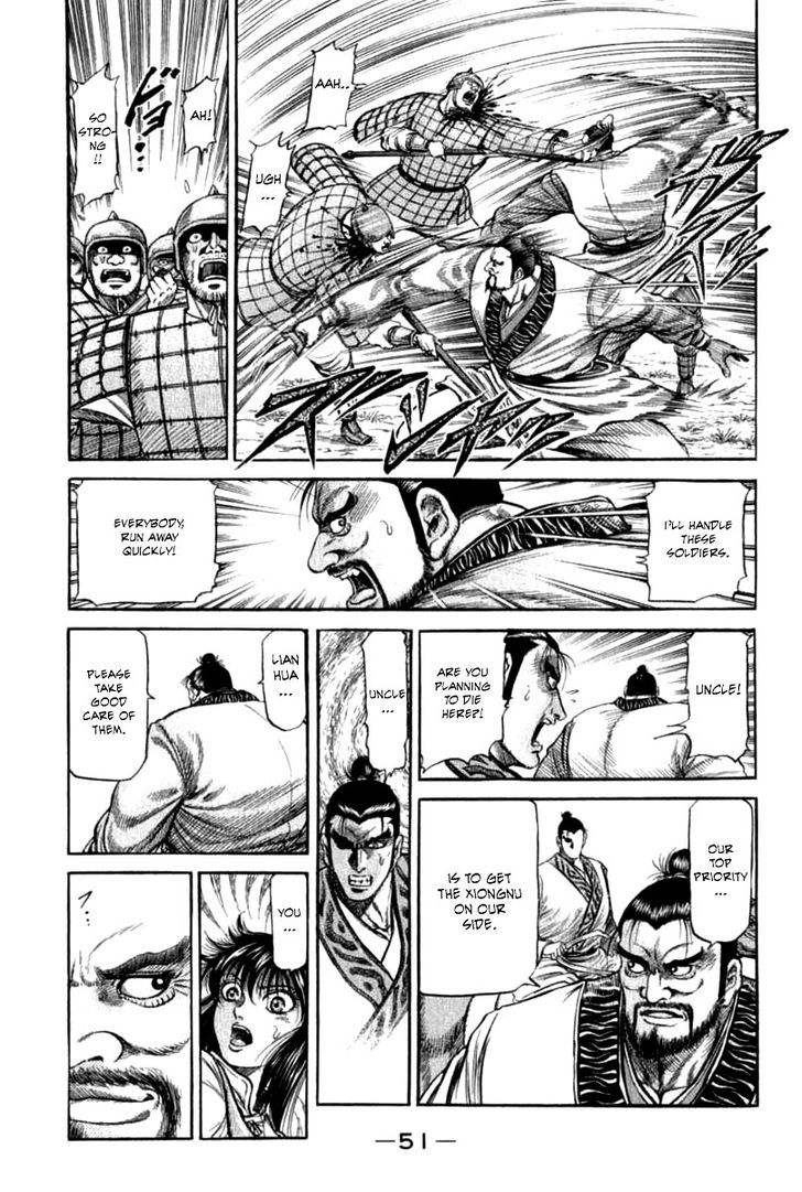 Ryuurouden Chapter 102 page 3 - Chapter 102 : Withering Destiny