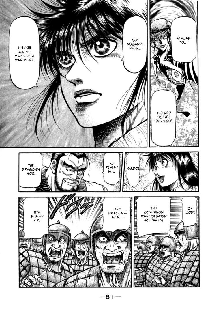 Ryuurouden Chapter 102 page 33 - Chapter 102 : Withering Destiny