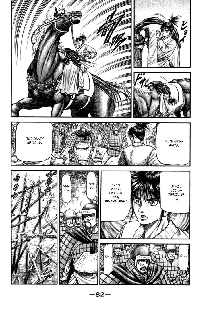 Ryuurouden Chapter 102 page 34 - Chapter 102 : Withering Destiny
