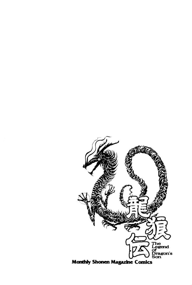 Ryuurouden Chapter 102 page 46 - Chapter 102 : Withering Destiny