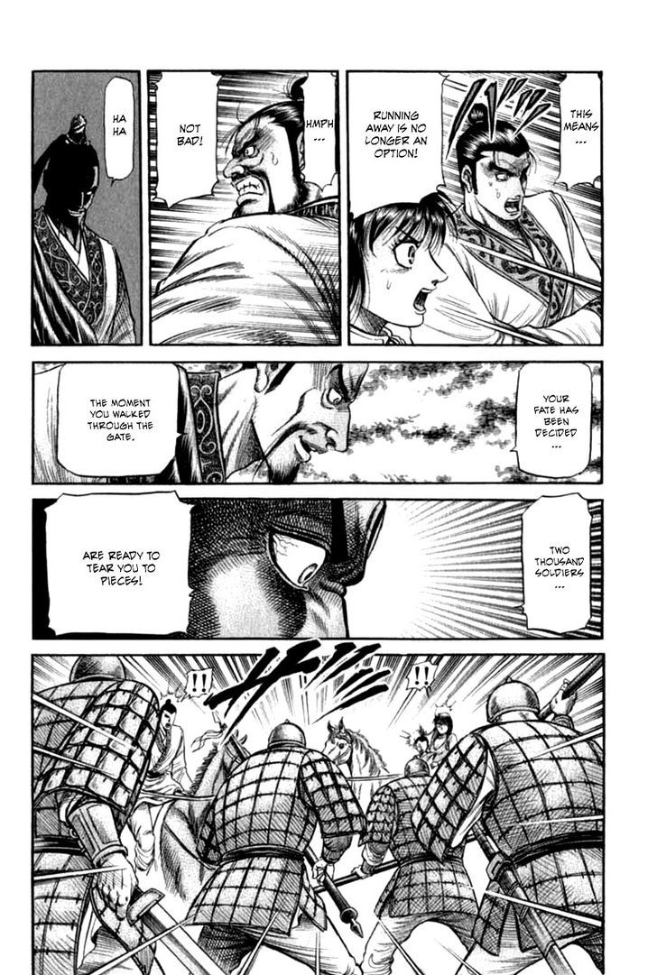 Ryuurouden Chapter 102 page 6 - Chapter 102 : Withering Destiny