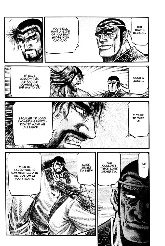 Ryuurouden Chapter 109 page 22 - Chapter 109 : Country of Xiongnu
