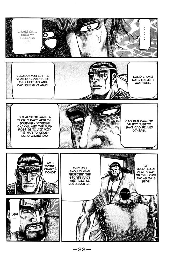 Ryuurouden Chapter 109 page 24 - Chapter 109 : Country of Xiongnu